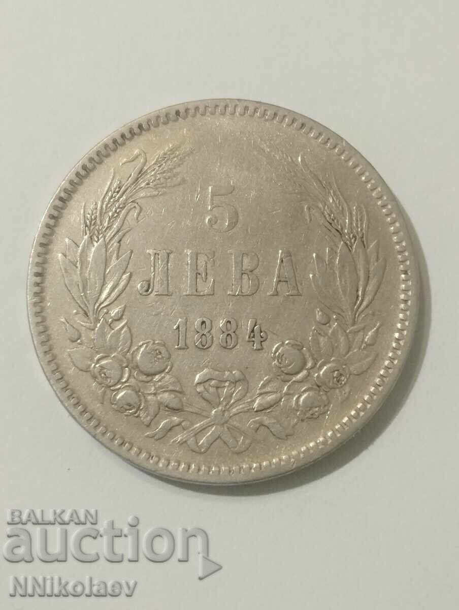 5 leva 1884 Bulgaria