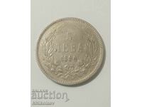 5 leva 1884 Bulgaria