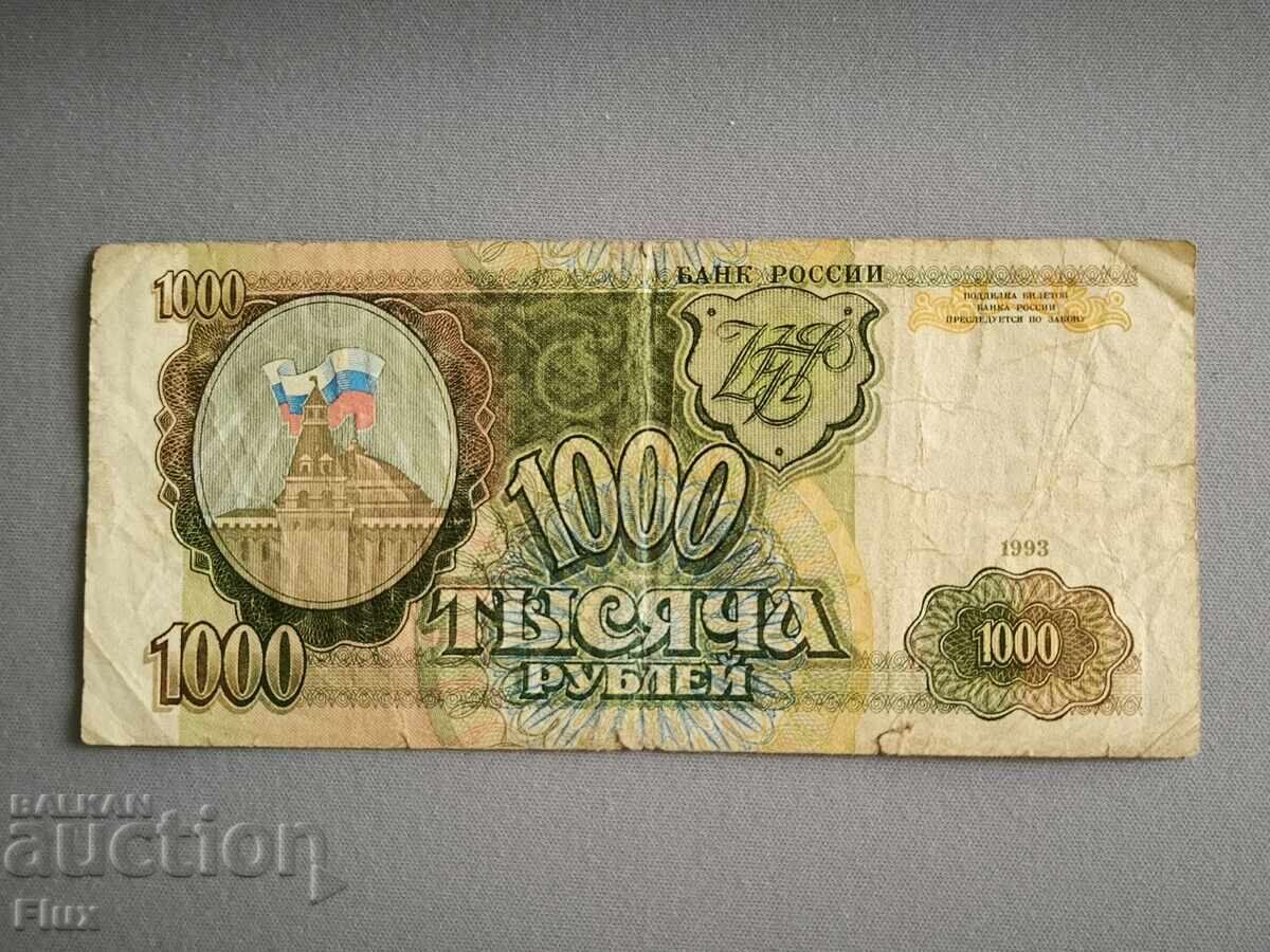 Banknote - Russia - 1000 rubles | 1993