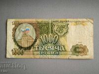 Banknote - Russia - 1000 rubles | 1993