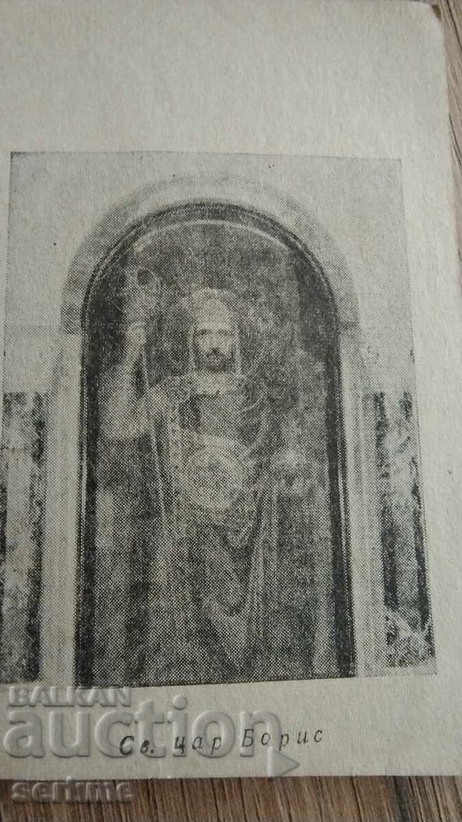 Auction Orthodox calendar Auction Orthodox calendar