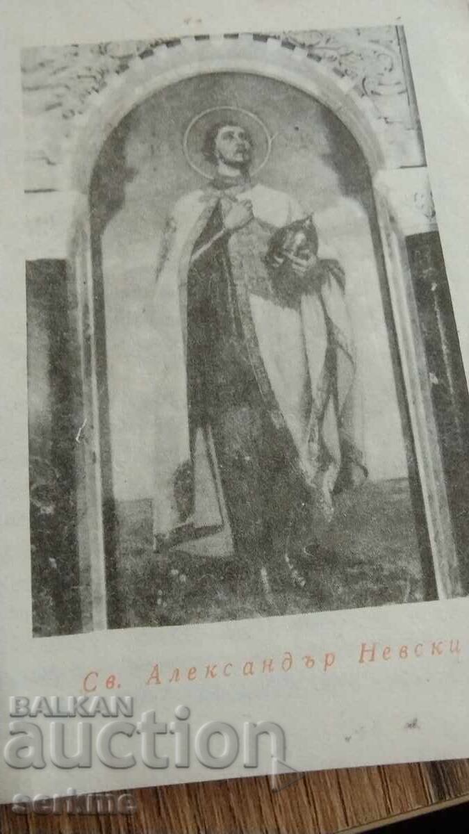 Auction Orthodox calendar Auction Orthodox calendar