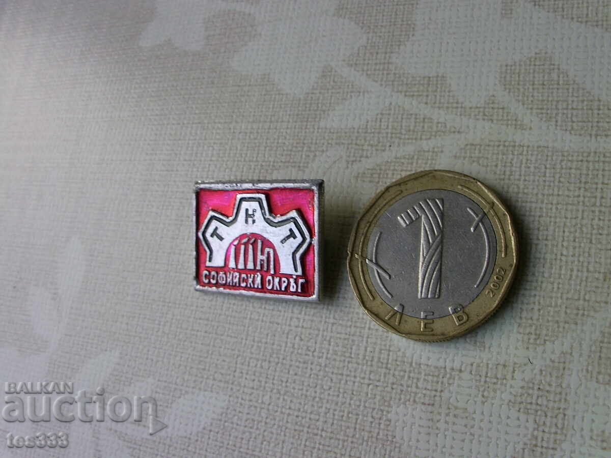 Delivery of TNT Sofia District Badge