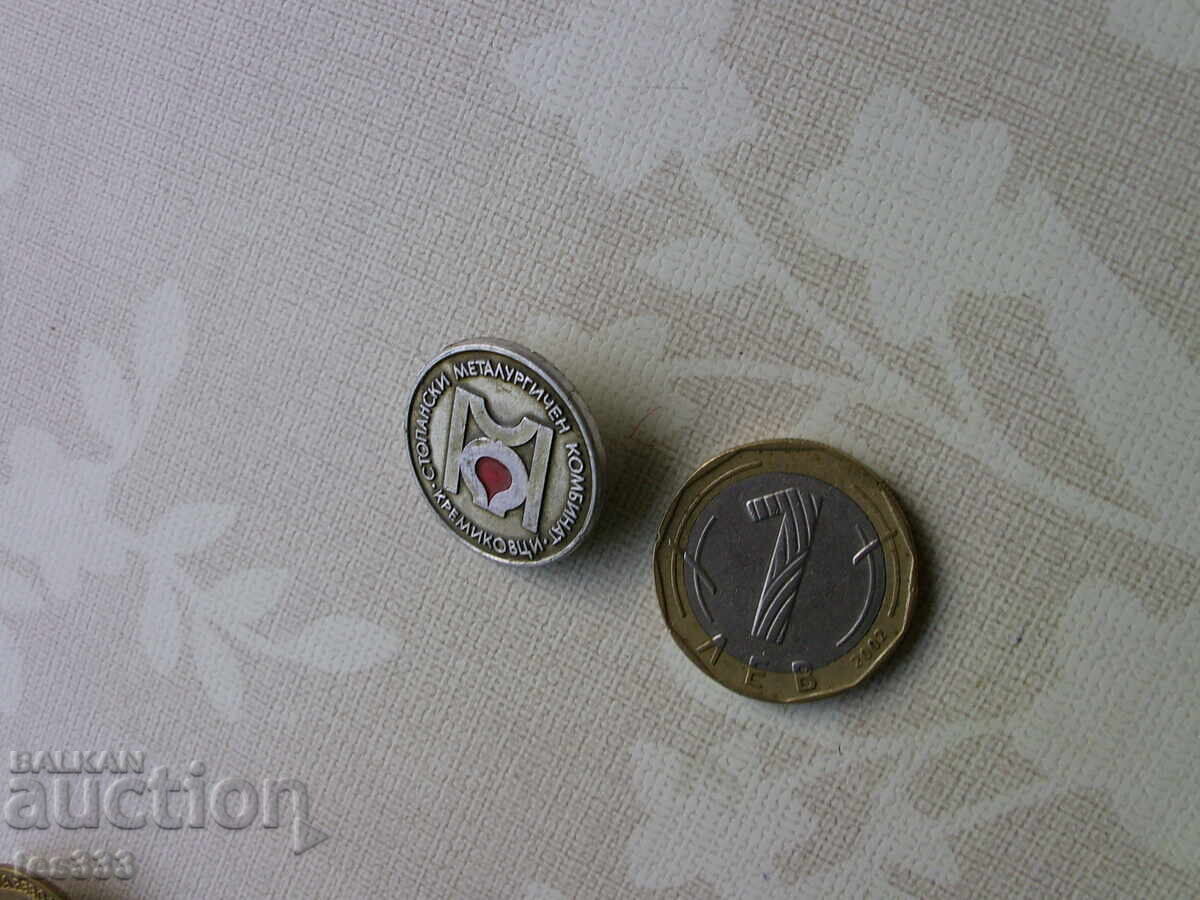 Livrarea Insigna Kremikovtsi combină metalurgică economică