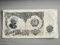 Banknote - Bulgaria - 200 BGN | 1951