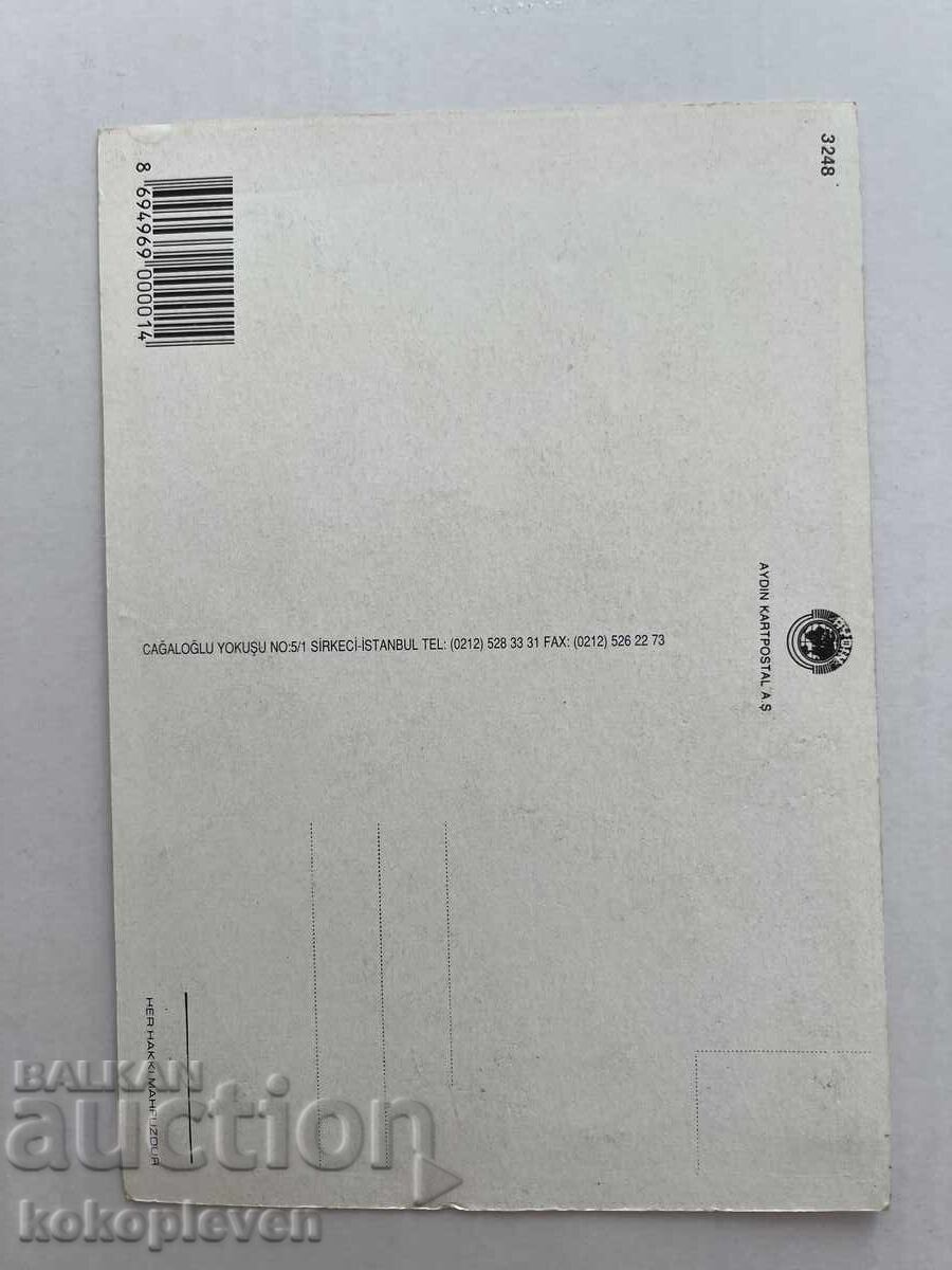 Postcard with price 0.50 BGN | € 0.26 Postcard with price 0.50 BGN | € 0.26