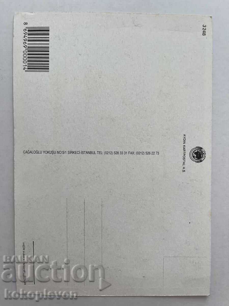 Postcard with price 0.50 BGN | € 0.26 Postcard with price 0.50 BGN | € 0.26