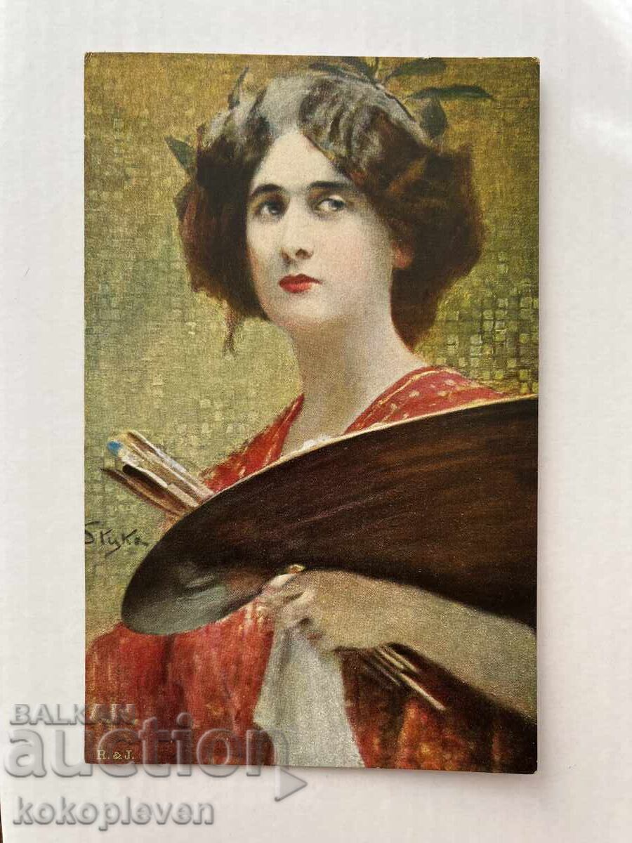 Carte poştală Carte poştală