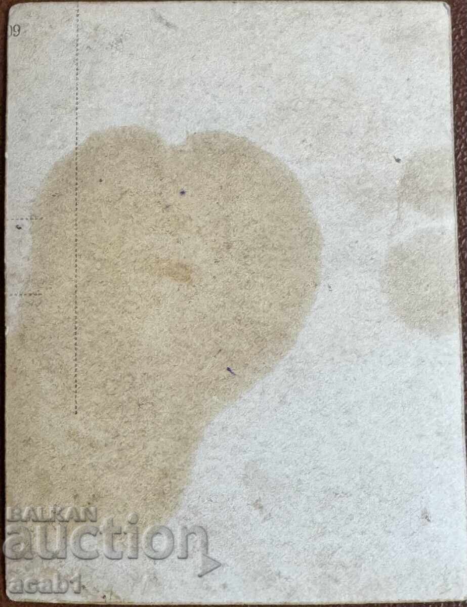 PSV Officer with price 7.99 BGN | € 4.09 PSV Officer with price 7.99 BGN | € 4.09