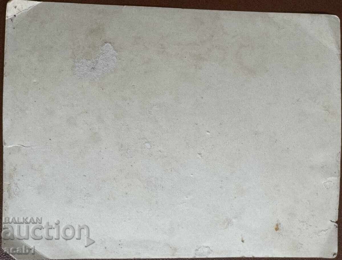 Δημοπρασία Χειμερινός Γάμος