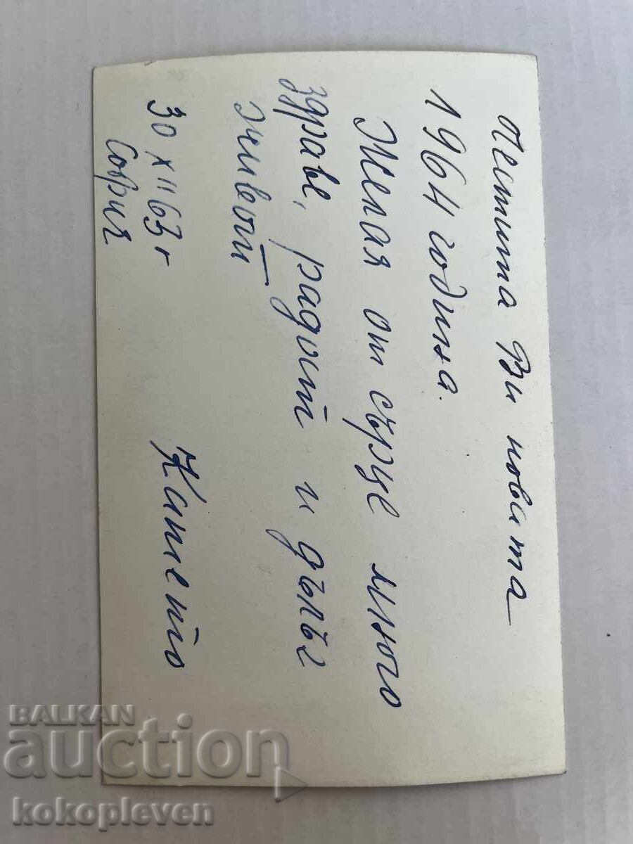 Пощенска Картичка с цена 0.50 лв. | € 0.26 Пощенска Картичка с цена 0.50 лв. | € 0.26