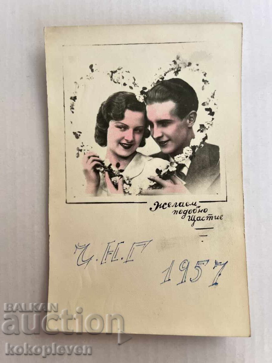 Carte poştală Carte poştală