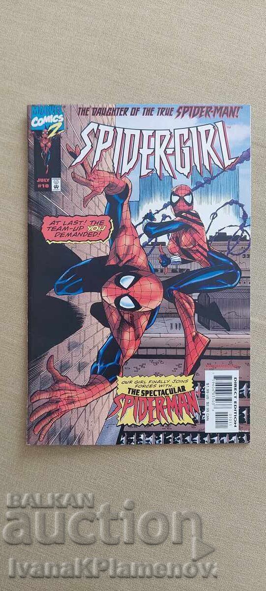 Ένα κόμικ για συλλέκτες Ένα κόμικ για συλλέκτες