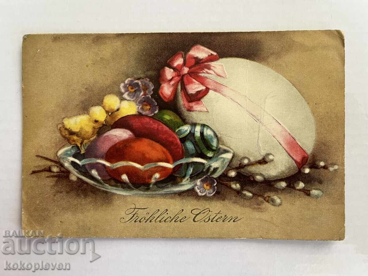 Пощенска Картичка