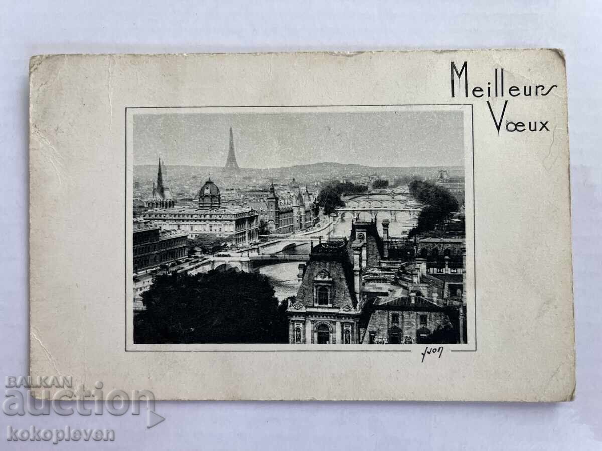 Postcard Postcard