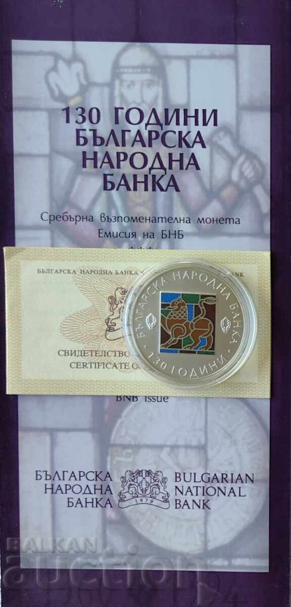 10 BGN 2009 - 130 χρόνια Εθνική Τράπεζα της Βουλγαρίας με τιμή 350.00 BGN | € 178.95 10 BGN 2009 - 130 χρόνια Εθνική Τράπεζα της Βουλγαρίας με τιμή 350.00 BGN | € 178.95