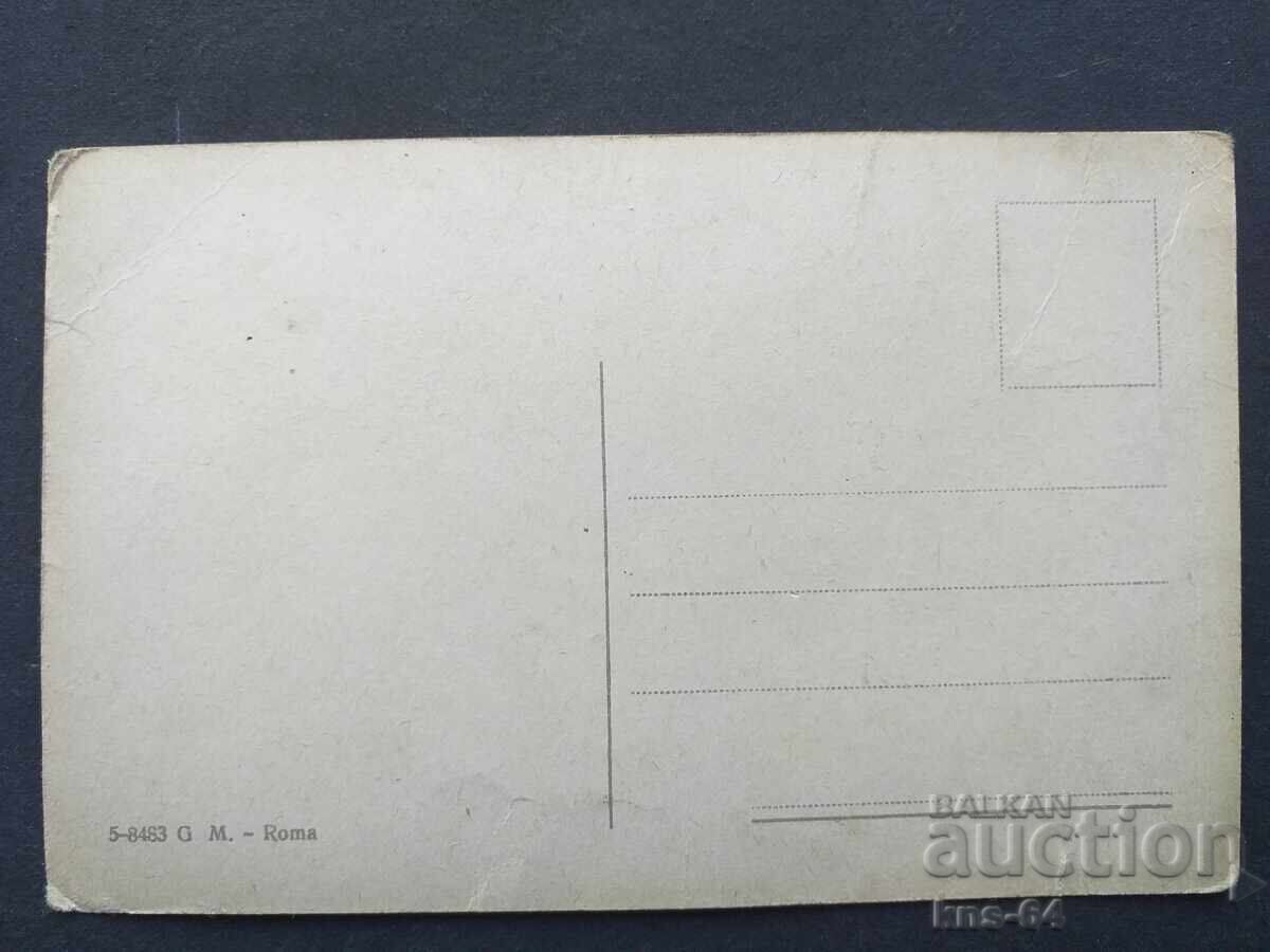 Old card with price 1.80 BGN | € 0.92 Old card with price 1.80 BGN | € 0.92