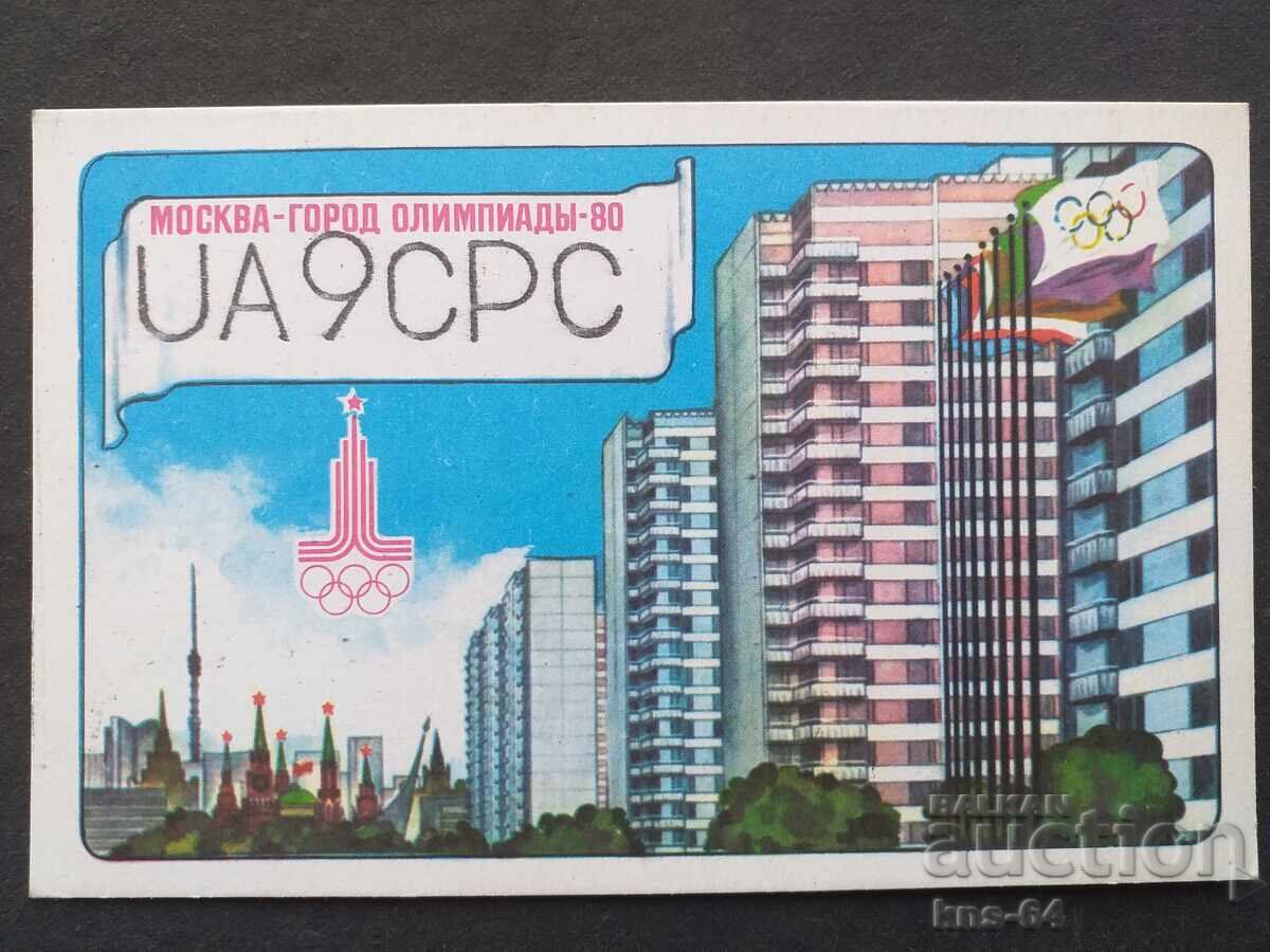Olympics Moscow 80 Radio call sign Olympics Moscow 80 Radio call sign