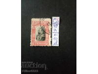 Bulgaria - Michel stamp No. 79 a - with stamp.