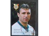 Hristo Stoichkov CSKA Fotbal