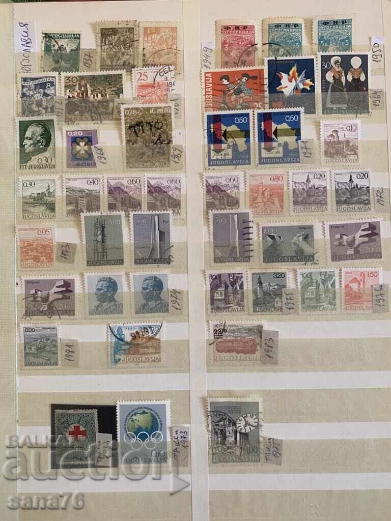 Lot of old stamps, collection from Yugoslavia-1933 to 1983-45 pieces Lot of old stamps, collection from Yugoslavia-1933 to 1983-45 pieces