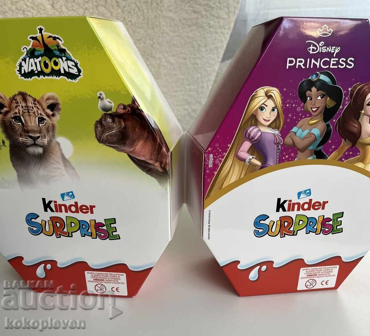 Delivery of Rare Kinder / Kinder Collection in mint condition Delivery of Rare Kinder / Kinder Collection in mint condition