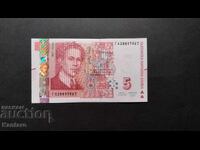 Bancnota - BULGARIA - 5 BGN - 2020 - Seria UNC - GA