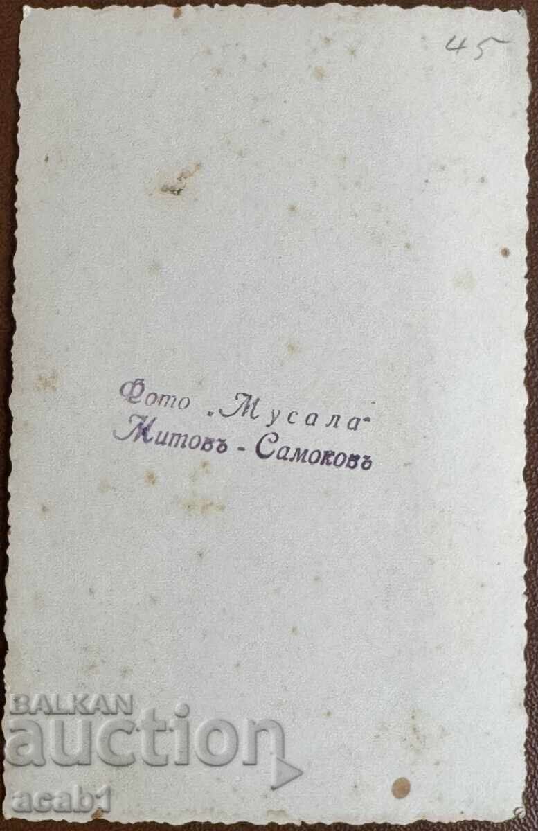 Photo Studio “Musala” Samokov with price 7.99 BGN | € 4.09 Photo Studio “Musala” Samokov with price 7.99 BGN | € 4.09