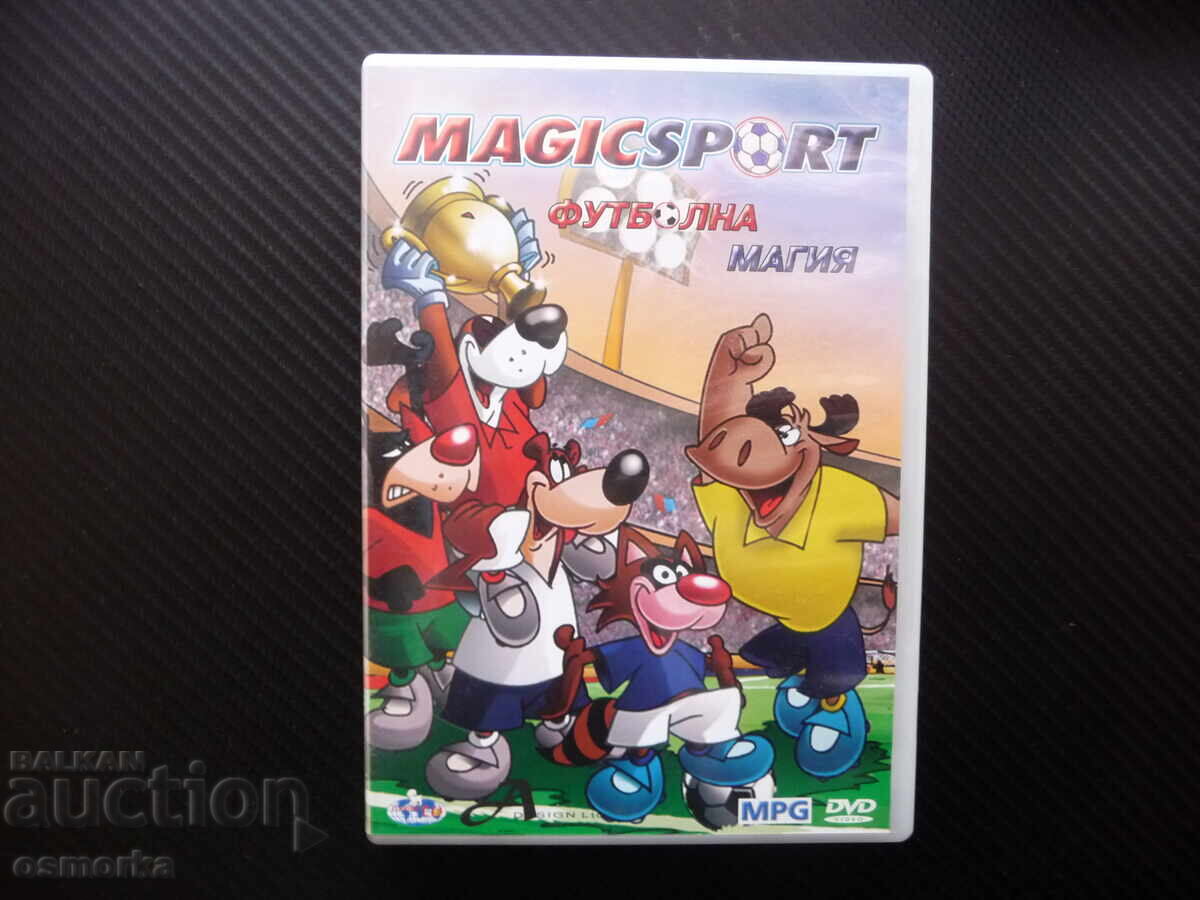 Football Magic DVD movie football tournament team footballers cup