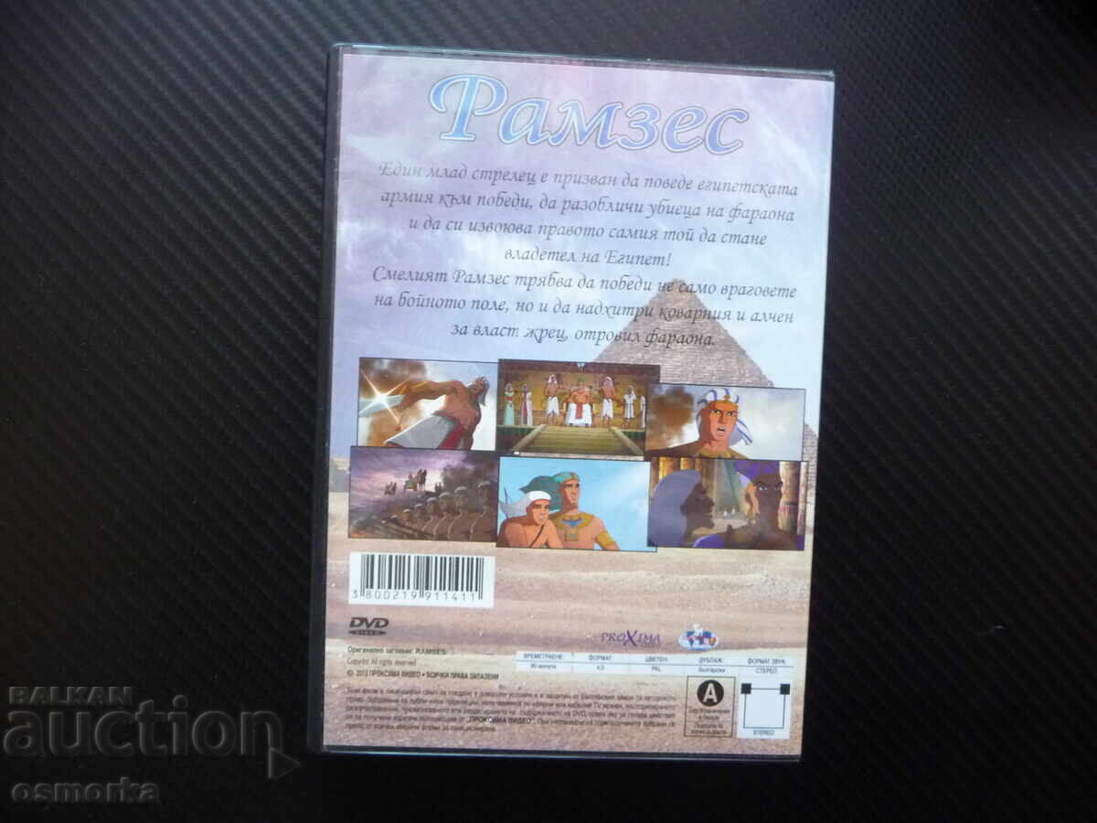 Auction Ramses DVD movie Ramses pharaohs battles Egypt pyramids priest Auction Ramses DVD movie Ramses pharaohs battles Egypt pyramids priest
