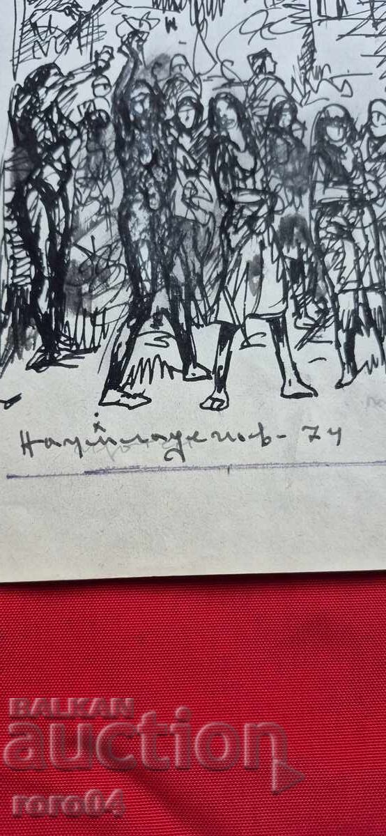 Auction NAUM HADJIMLADENOV (1894-1985) PROTEST Auction NAUM HADJIMLADENOV (1894-1985) PROTEST