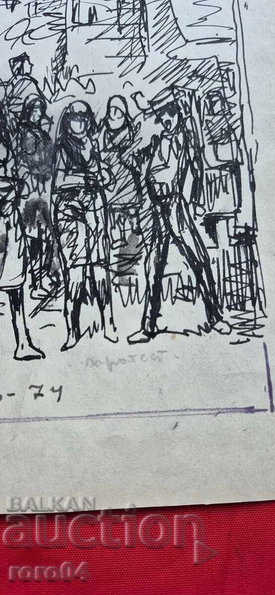 Delivery of NAUM HADJIMLADENOV (1894-1985) PROTEST Delivery of NAUM HADJIMLADENOV (1894-1985) PROTEST