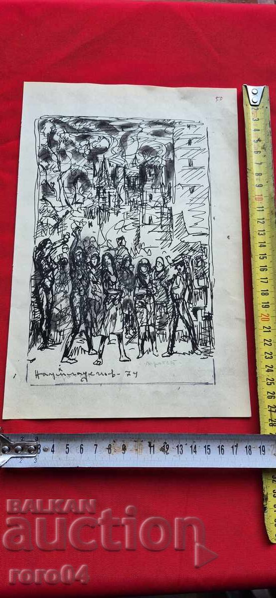 NAUM HADJIMLADENOV (1894-1985) PROTEST - 5 NAUM HADJIMLADENOV (1894-1985) PROTEST - 5