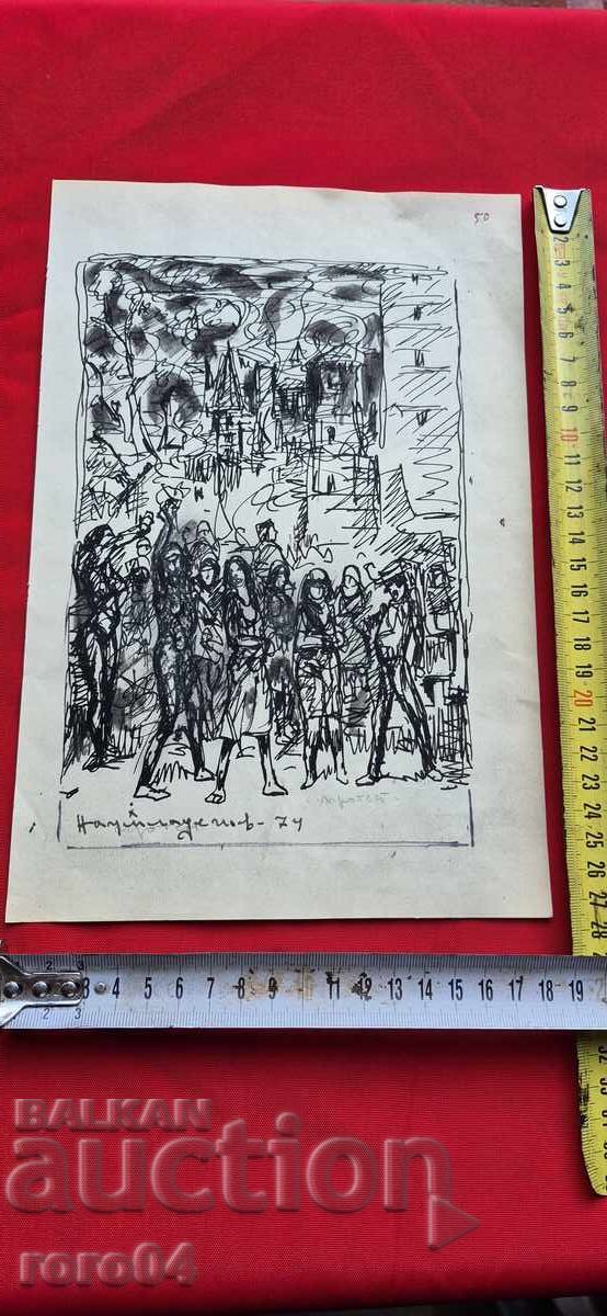 NAUM HADJIMLADENOV (1894-1985) PROTEST - 5 NAUM HADJIMLADENOV (1894-1985) PROTEST - 5