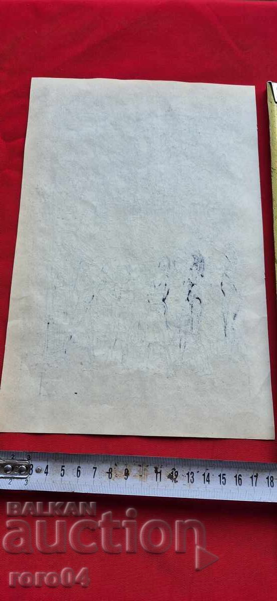 NAUM HADJIMLADENOV (1894-1985) PROTEST - 6 NAUM HADJIMLADENOV (1894-1985) PROTEST - 6