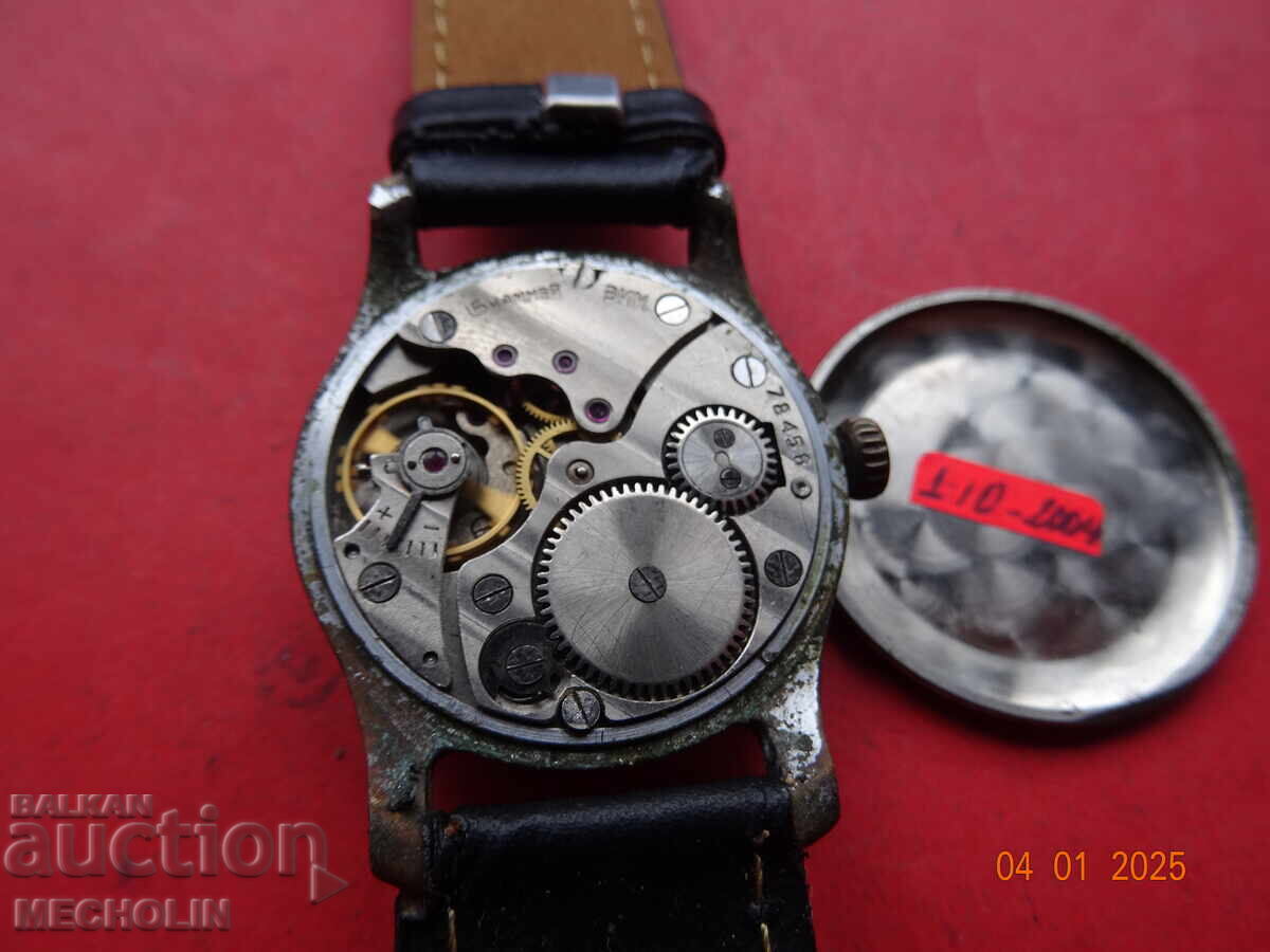 OLD RUSSIAN COLLECTIBLE WATCH VICTORY 1 with price 26.00 BGN | € 13.29