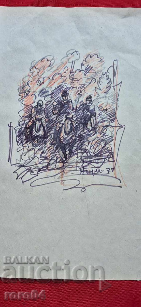 NAUM HAJIMLADENOV (1894-1985) COMPOSITION with price 550.00 BGN | € 281.21 NAUM HAJIMLADENOV (1894-1985) COMPOSITION with price 550.00 BGN | € 281.21