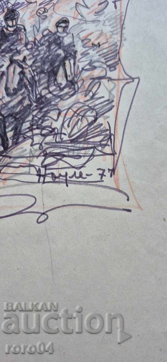 Delivery of NAUM HAJIMLADENOV (1894-1985) COMPOSITION Delivery of NAUM HAJIMLADENOV (1894-1985) COMPOSITION