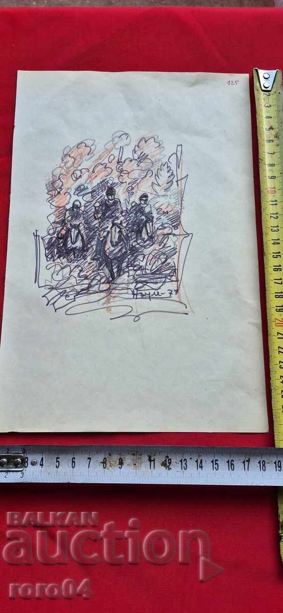 NAUM HAJIMLADENOV (1894-1985) COMPOSITION - 5 NAUM HAJIMLADENOV (1894-1985) COMPOSITION - 5