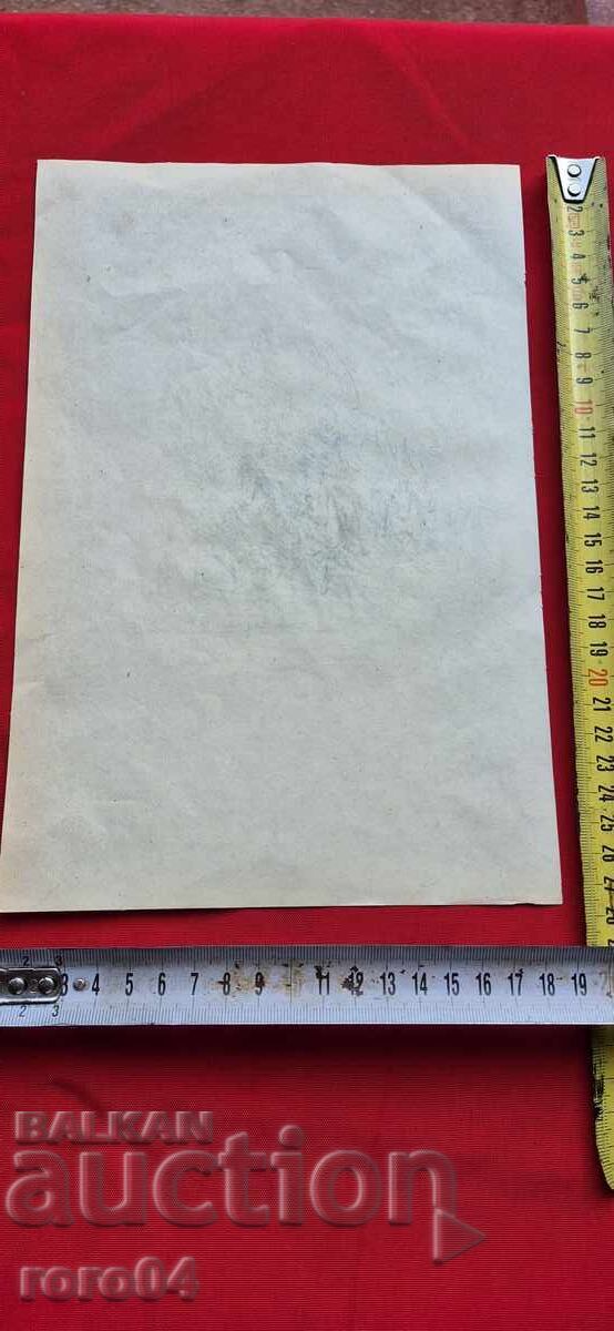 NAUM HAJIMLADENOV (1894-1985) COMPOSITION - 7 NAUM HAJIMLADENOV (1894-1985) COMPOSITION - 7