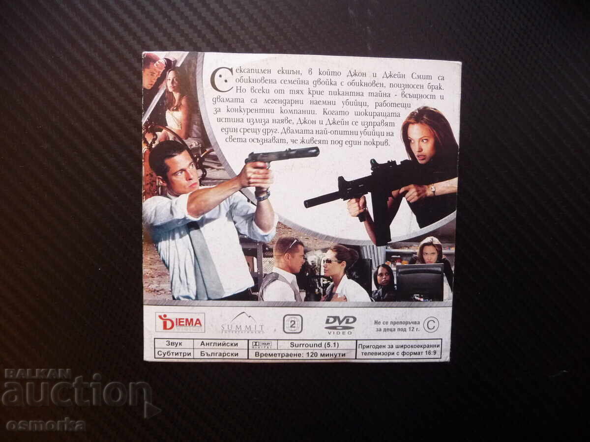 Auction Mr. and Mrs. Smith DVD movie Brad Pitt Angelina Jolie action Auction Mr. and Mrs. Smith DVD movie Brad Pitt Angelina Jolie action