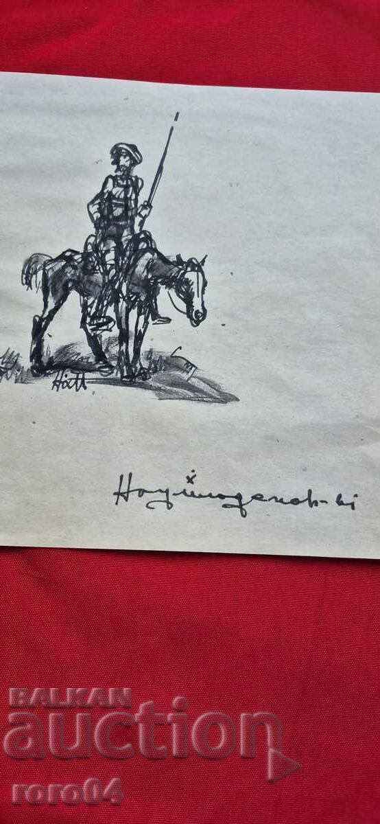 Delivery of NAUM HADJIMLADENOV (1894-1985) DON QUIXOTE