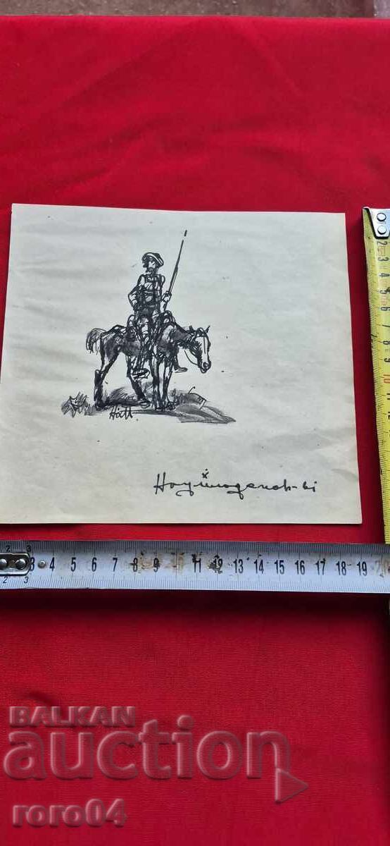 NAUM HADJIMLADENOV (1894-1985) DON QUIXOTE - 5