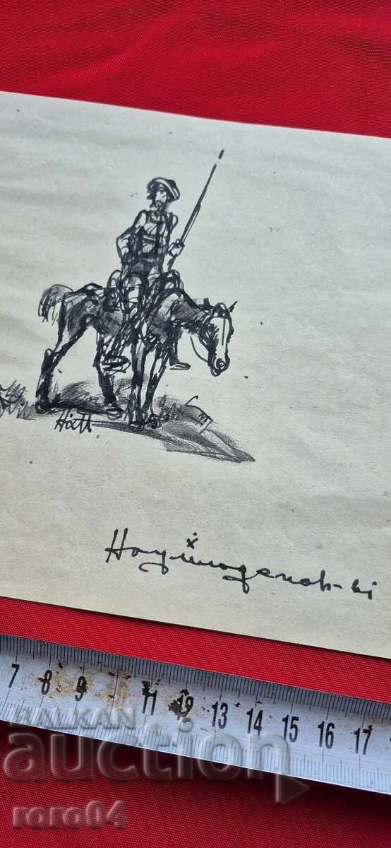 NAUM HADJIMLADENOV (1894-1985) DON QUIXOTE - 6
