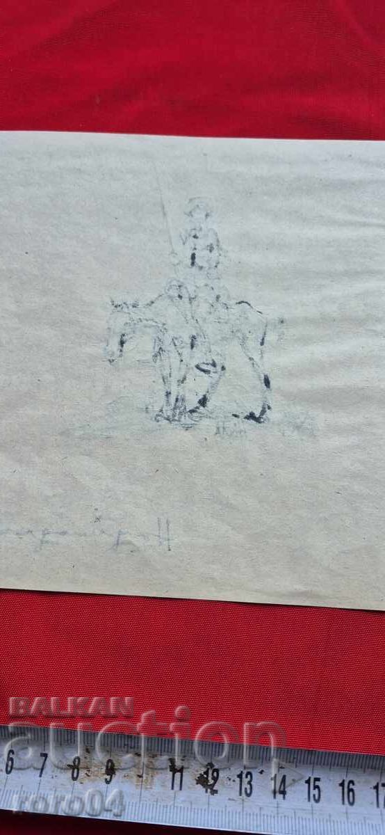 NAUM HADJIMLADENOV (1894-1985) DON QUIXOTE - 7