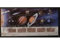 North Korea 1992 Space Block Stamp