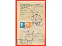 PAGINĂ din CARNET de ECONOMII 1937 ETROPOLE 4 - 6 Lv BORIS