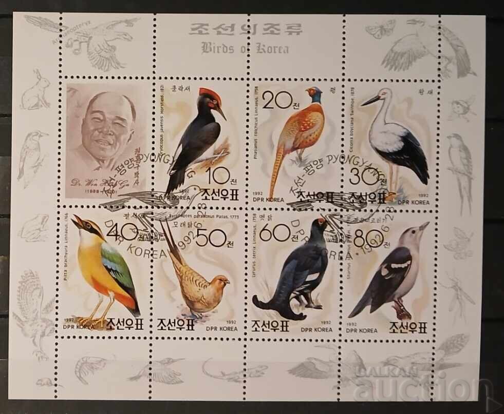 Βόρεια Κορέα 1992 Fauna/Birds Block Stamp