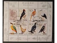 Βόρεια Κορέα 1992 Fauna/Birds Block Stamp