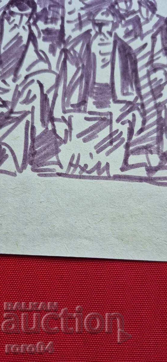 Delivery of NAUM HAJIMLADENOV (1894-1985) COMPOSITION Delivery of NAUM HAJIMLADENOV (1894-1985) COMPOSITION